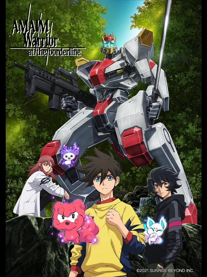 Kyoukai Senki | 境界戦機 (2021) Kyoukai Senki | 境界戦機 (2021)