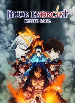 Lam Hỏa Diệt Quỷ - Bất Tịnh Vương Kyoto | Blue Exorcist -Kyoto Saga- (2017) Lam Hỏa Diệt Quỷ - Bất Tịnh Vương Kyoto | Blue Exorcist -Kyoto Saga- (2017)