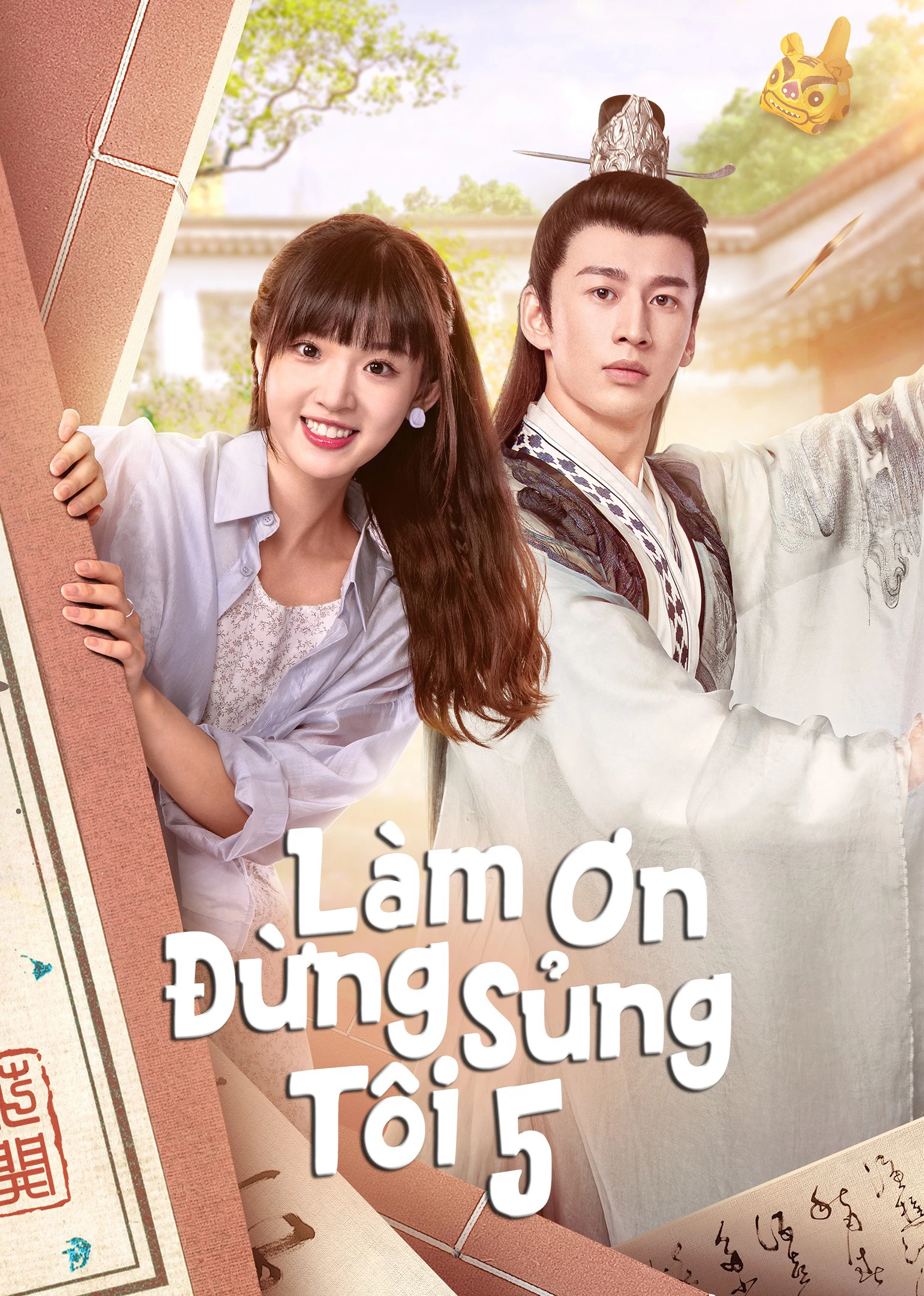 Làm Ơn Đừng Sủng Tôi Phần 5 | Please Don't Spoil Me S5 (2023) Làm Ơn Đừng Sủng Tôi Phần 5 | Please Don't Spoil Me S5 (2023)