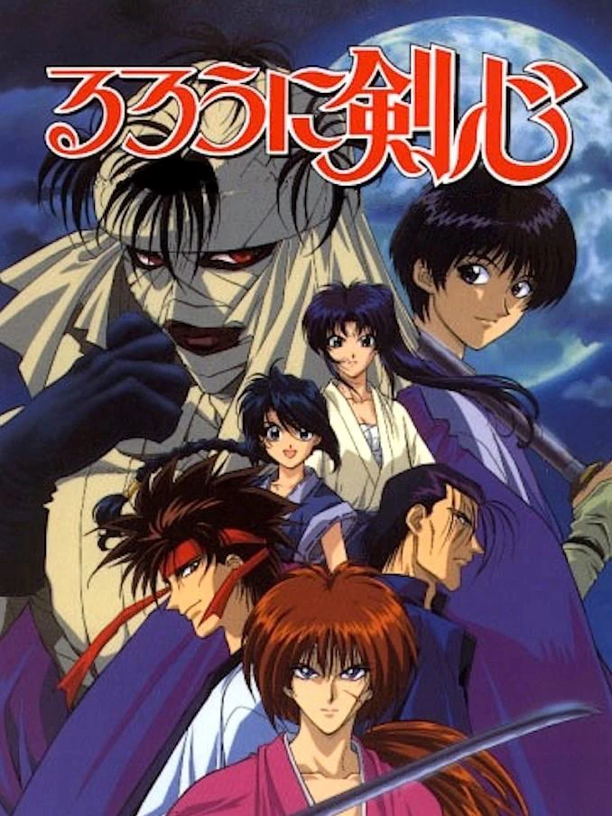 Lãng khách Kenshin | るろうに剣心 -明治剣客浪漫譚- (1996) Lãng khách Kenshin | るろうに剣心 -明治剣客浪漫譚- (1996)