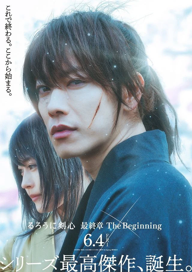 Lãng khách Kenshin: Khởi đầu | Rurouni Kenshin: The Beginning (2021) Lãng khách Kenshin: Khởi đầu | Rurouni Kenshin: The Beginning (2021)