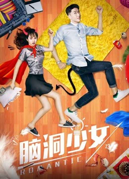 Lãng mạn | Romantic (2018) Lãng mạn | Romantic (2018)