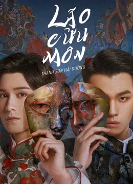 Lão Cửu Môn: Thanh Sơn Hải Đường | The Mystic Nine: Qing Shan Hai Tang (2022) Lão Cửu Môn: Thanh Sơn Hải Đường | The Mystic Nine: Qing Shan Hai Tang (2022)