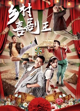 Liên hoan phim trong làng | Film Festival in Village (2018) Liên hoan phim trong làng | Film Festival in Village (2018)