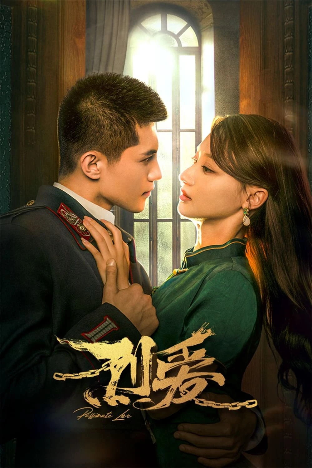Liệt Ái | Passionate Love (2023) Liệt Ái | Passionate Love (2023)
