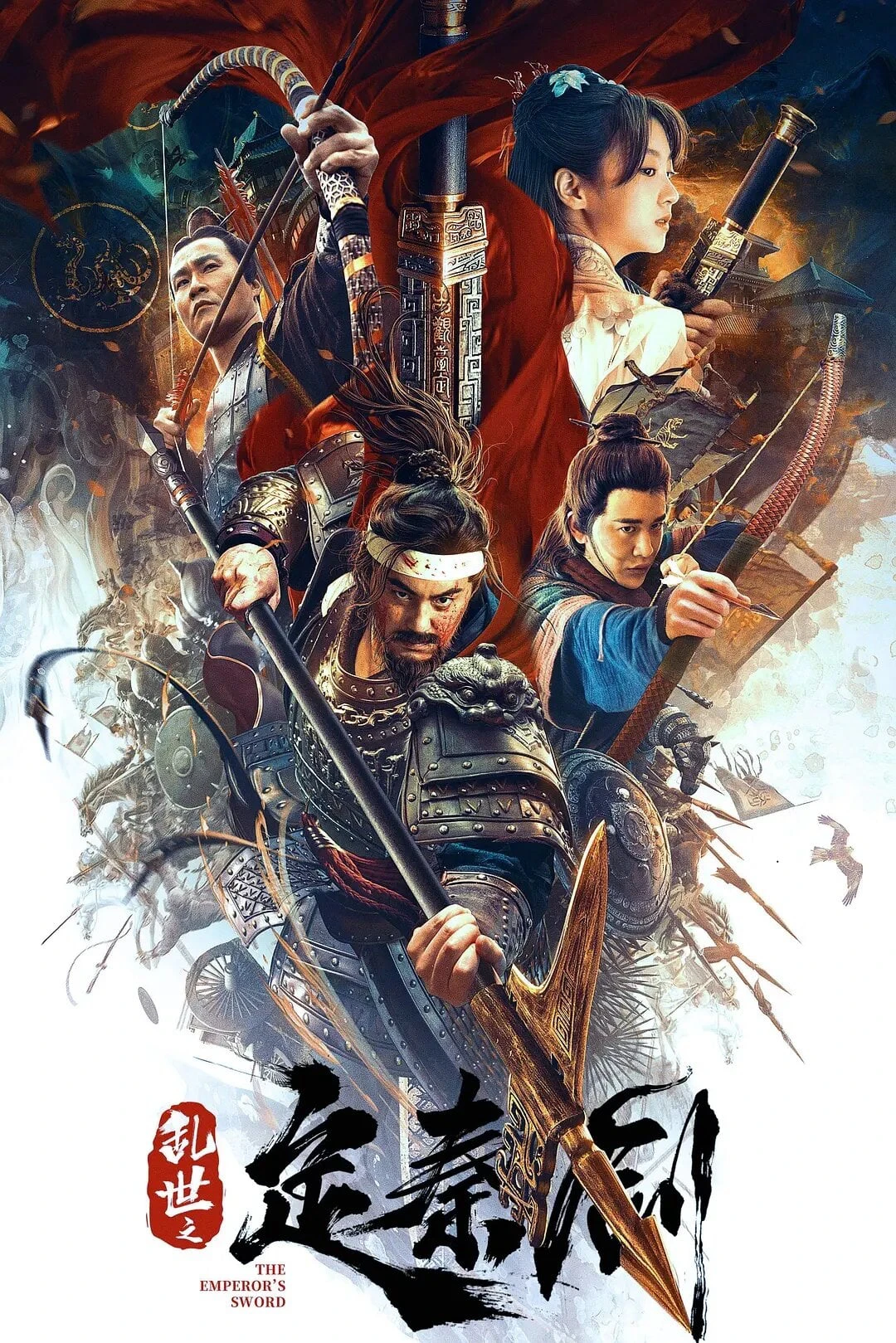 Loạn Thế Định Tần Kiếm | The Emperor's Sword (2020) Loạn Thế Định Tần Kiếm | The Emperor's Sword (2020)