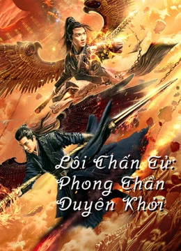 Lôi Chấn Tử: Phong Thần Duyên Khởi | Thunder Twins (2021) Lôi Chấn Tử: Phong Thần Duyên Khởi | Thunder Twins (2021)