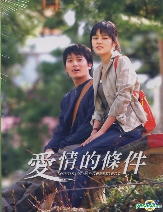 Lối Sống Sai Lầm | Terms of Endearment (2004) Lối Sống Sai Lầm | Terms of Endearment (2004)