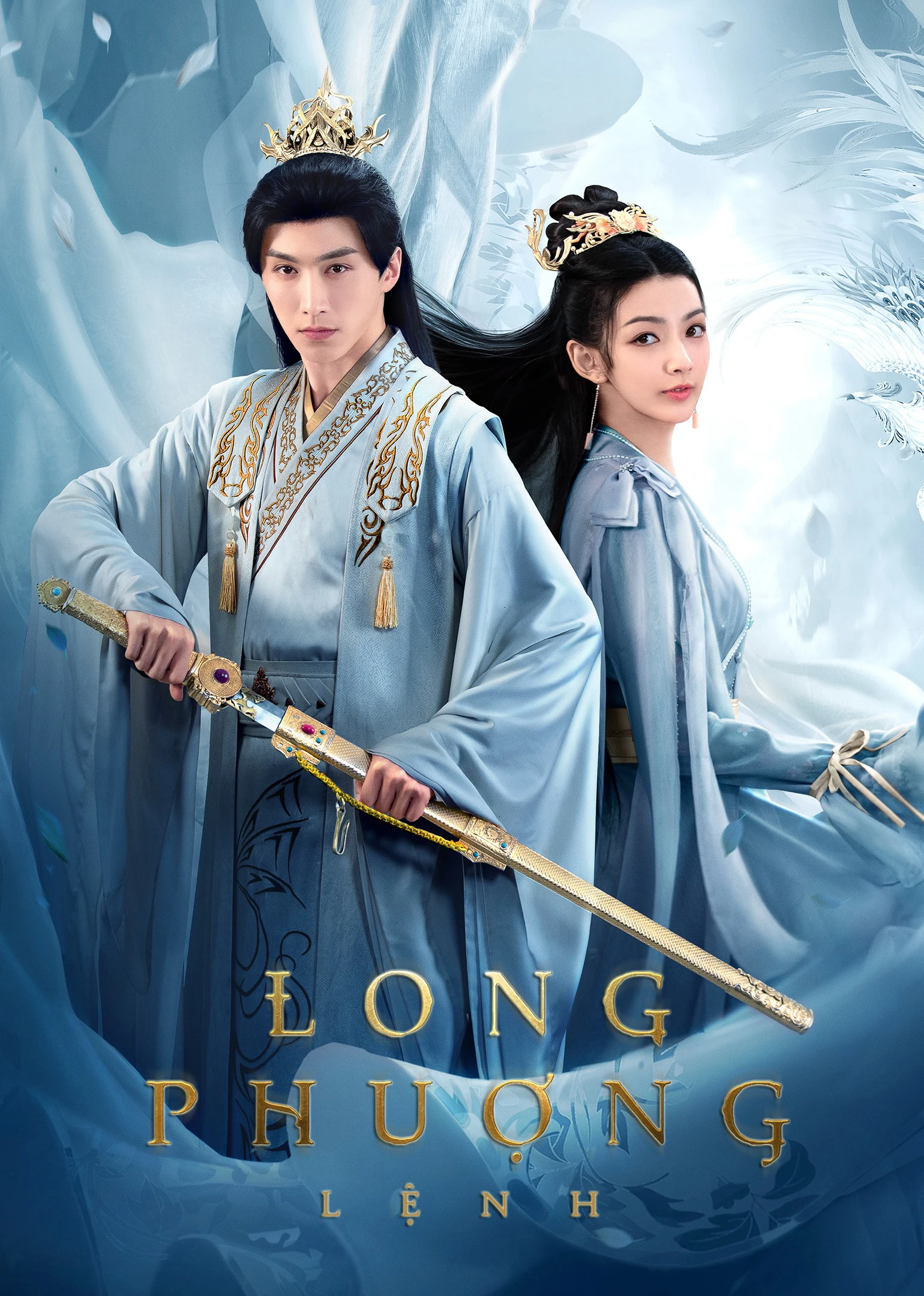 Long Phượng Lệnh | Dragon and Phoenix's Order (2023) Long Phượng Lệnh | Dragon and Phoenix's Order (2023)
