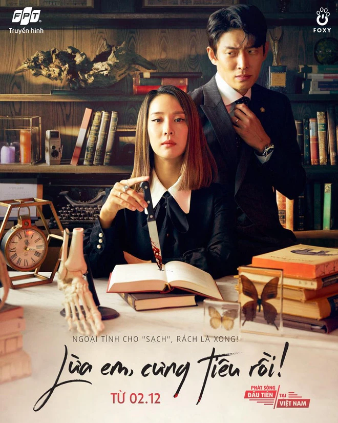 Lừa Em, Cưng Tiêu Rồi | Cheat On Me, If You Can (2020) Lừa Em, Cưng Tiêu Rồi | Cheat On Me, If You Can (2020)