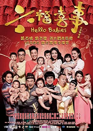 Luk fuk hei si | Luk fuk hei si (2014) Luk fuk hei si | Luk fuk hei si (2014)