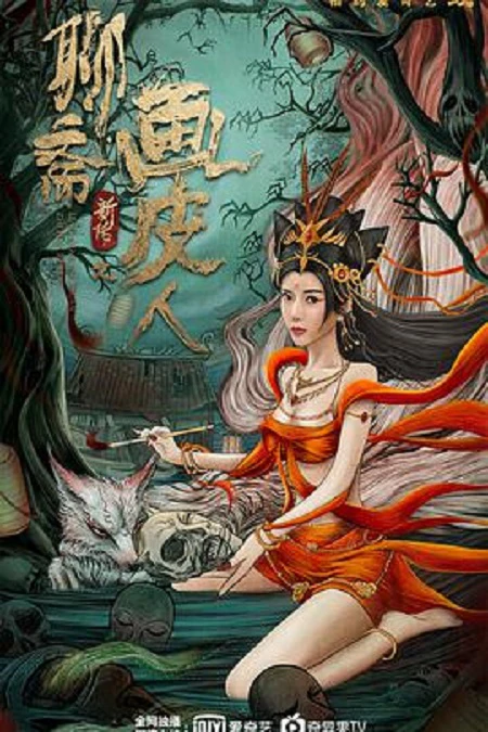 Lưu Trai Tân Truyện - Họa Bì | GHOST STORY (2022) Lưu Trai Tân Truyện - Họa Bì | GHOST STORY (2022)