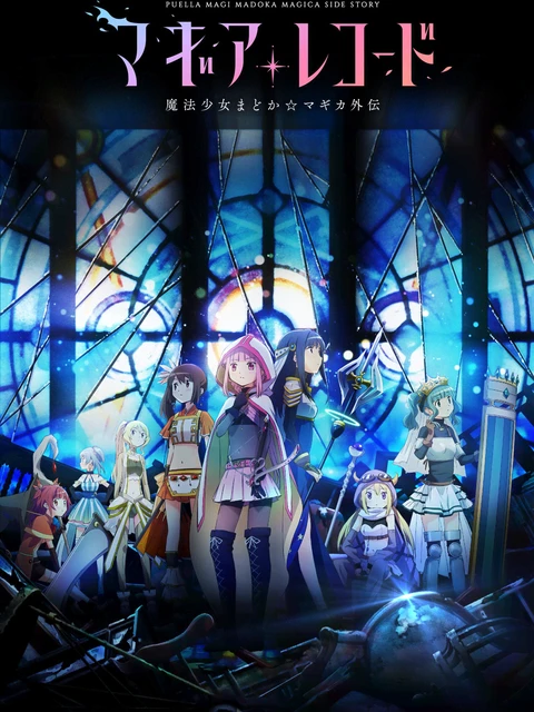 Magia Record: Ma pháp thiếu nữ Madoka Magica Ngoại truyện | Magic Record Madoka Magica Gaiden (2020) Magia Record: Ma pháp thiếu nữ Madoka Magica Ngoại truyện | Magic Record Madoka Magica Gaiden (2020)