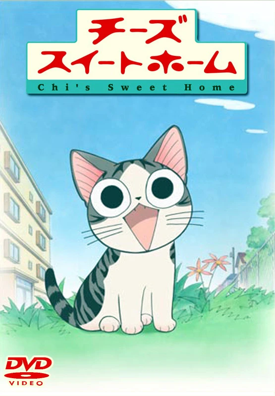 Mái Ấm Của Mèo Chi | Chi's Sweet Home (2008) Mái Ấm Của Mèo Chi | Chi's Sweet Home (2008)