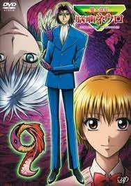 Majin Tantei Nougami Neuro | Majin Tantei Nougami Neuro (2007) Majin Tantei Nougami Neuro | Majin Tantei Nougami Neuro (2007)