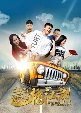 Màn trình diễn song ca của anh em | Duet Performance of Brothers (2019) Màn trình diễn song ca của anh em | Duet Performance of Brothers (2019)