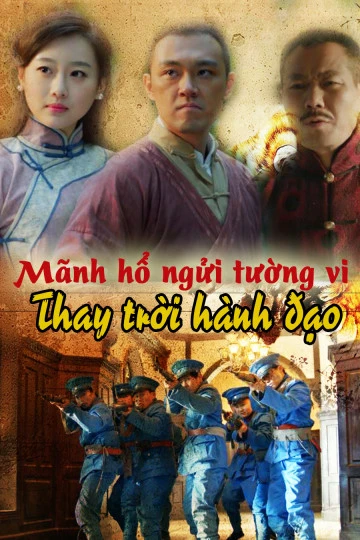Mãnh Hổ Ngửi Tường Vi: Thay Trời Hành Đạo | Tiger And Flower: Revenfe For Justice (2017) Mãnh Hổ Ngửi Tường Vi: Thay Trời Hành Đạo | Tiger And Flower: Revenfe For Justice (2017)