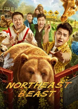 Mãnh Thú Đông Bắc | Northeast Beast (2023) Mãnh Thú Đông Bắc | Northeast Beast (2023)