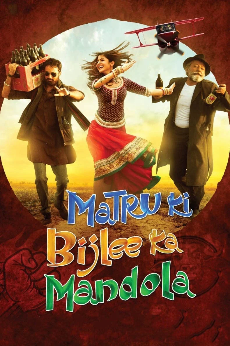 MaTru Và Dân Làng Mandola | Matru Ki Bijlee Ka Mandola (2013) MaTru Và Dân Làng Mandola | Matru Ki Bijlee Ka Mandola (2013)