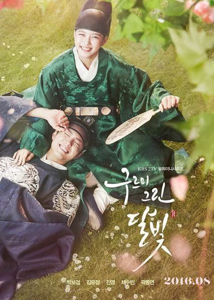Mây họa ánh trăng | Love in the Moonlight (2016) Mây họa ánh trăng | Love in the Moonlight (2016)