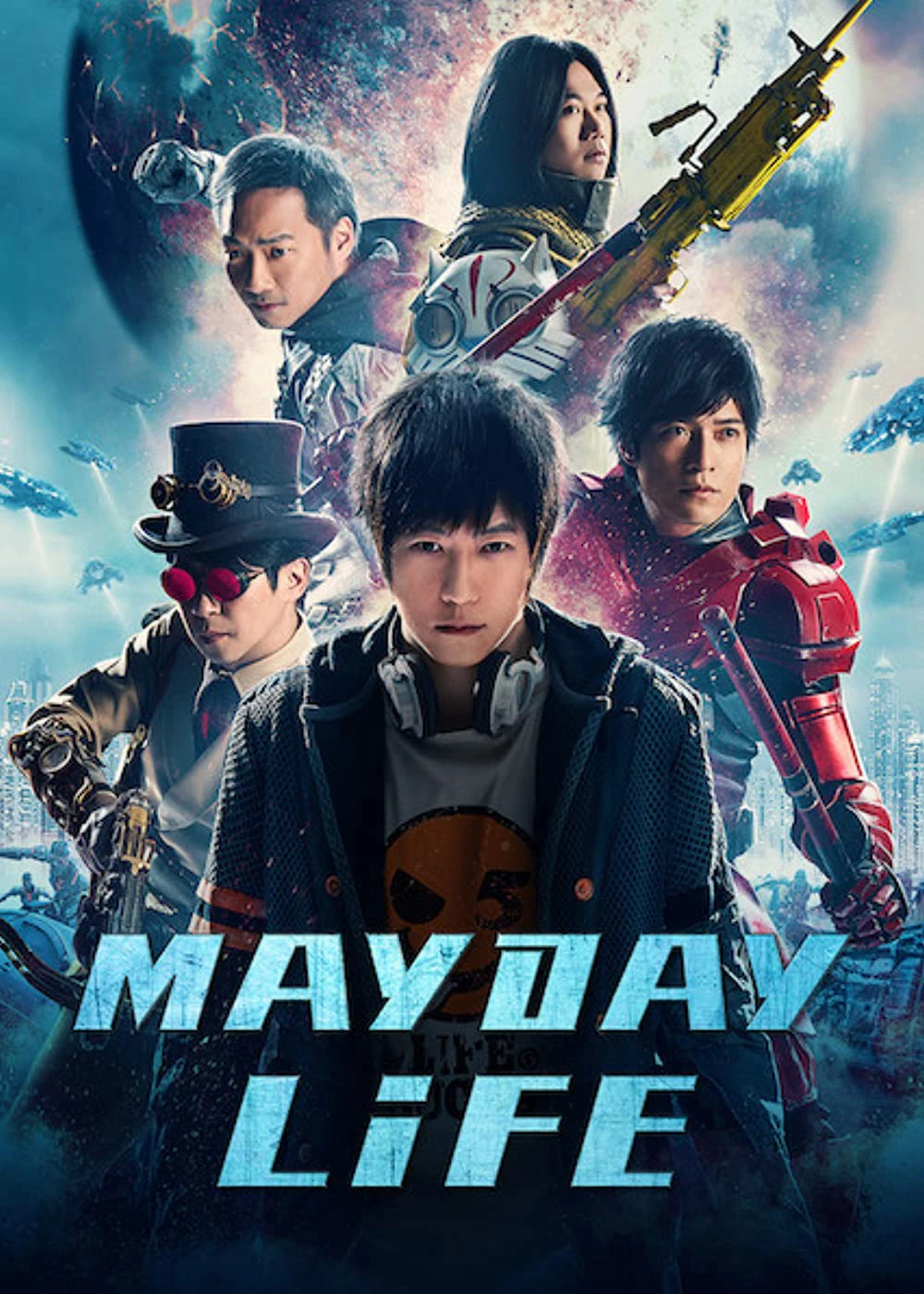 Mayday Life | Mayday Life (2019) Mayday Life | Mayday Life (2019)