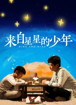 Ming và Ming | Ming and Ming (2020) Ming và Ming | Ming and Ming (2020)