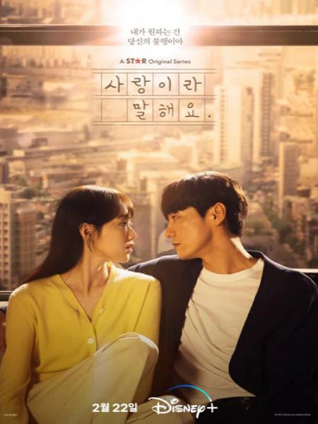 Mối Tình Ngang Trái | Call It Love (2023) Mối Tình Ngang Trái | Call It Love (2023)