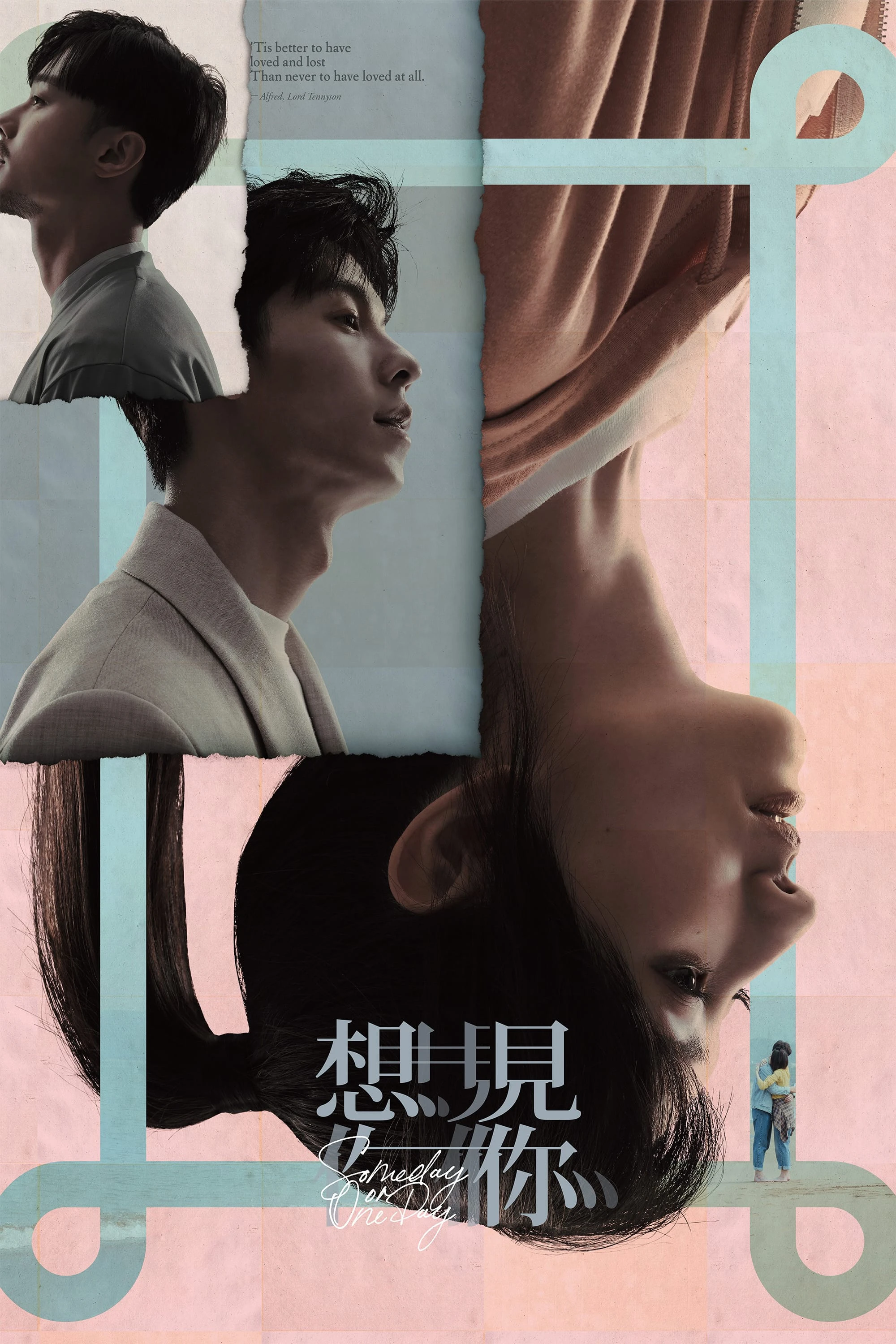 Muốn Gặp Anh | Someday or One Day (2022) Muốn Gặp Anh | Someday or One Day (2022)