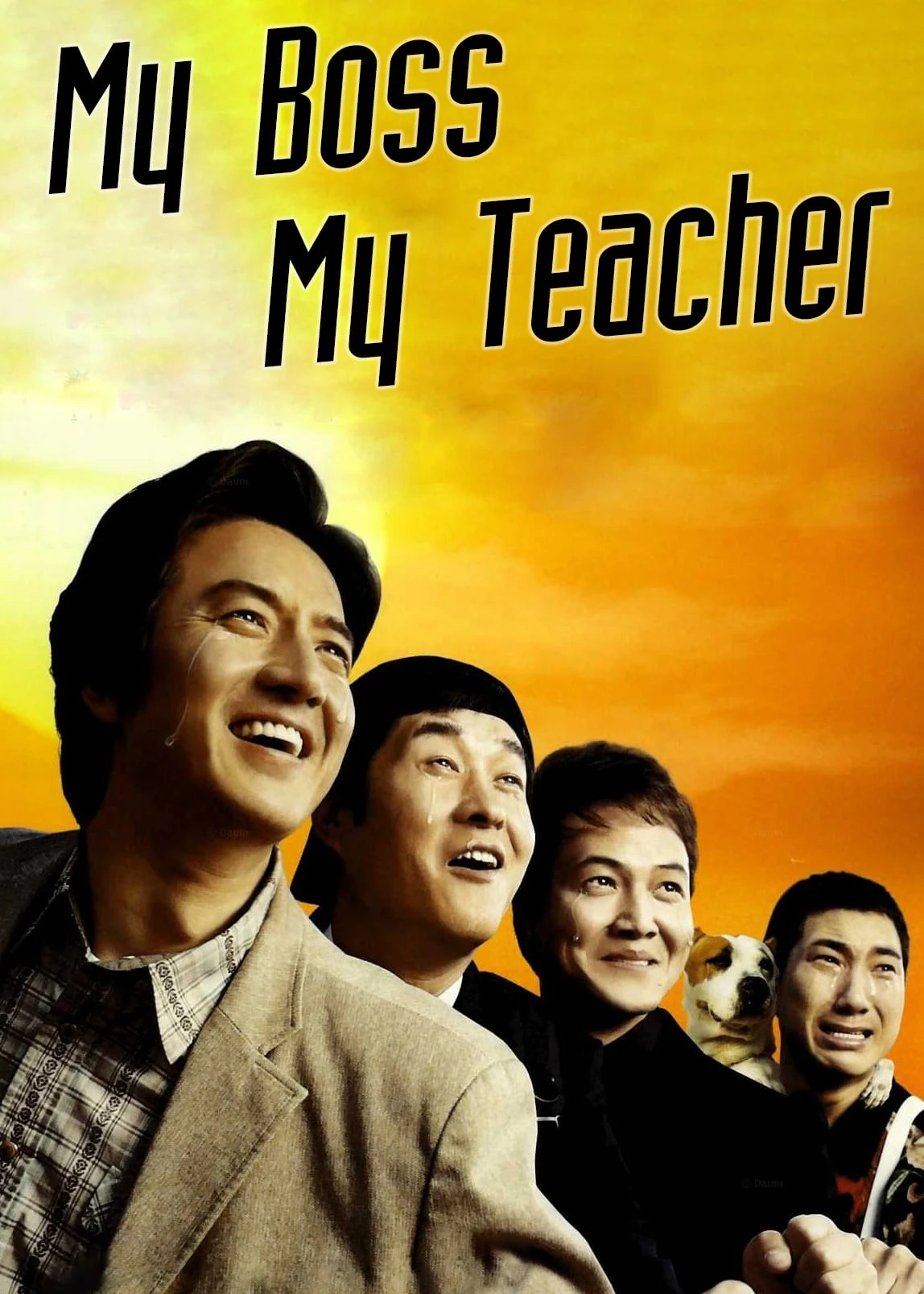 My Boss, My Teacher | My Boss, My Teacher (2006) My Boss, My Teacher | My Boss, My Teacher (2006)