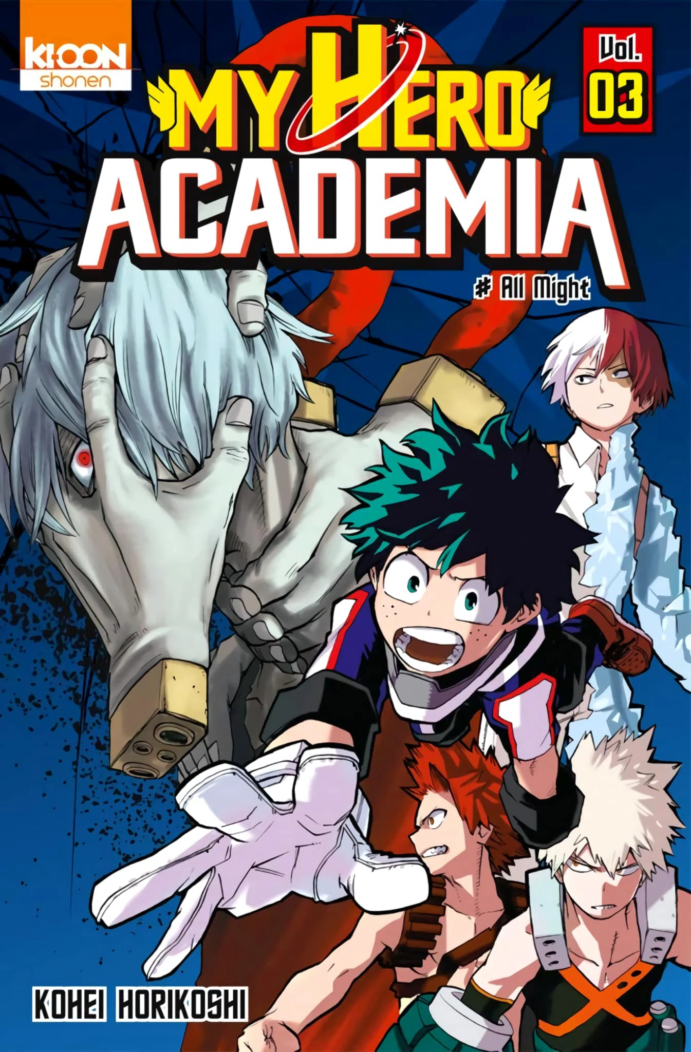 My Hero Academia UA Heroes Battle | 僕のヒーローアカデミア「雄英ヒーローズ・バトル」 (2023) My Hero Academia UA Heroes Battle | 僕のヒーローアカデミア「雄英ヒーローズ・バトル」 (2023)