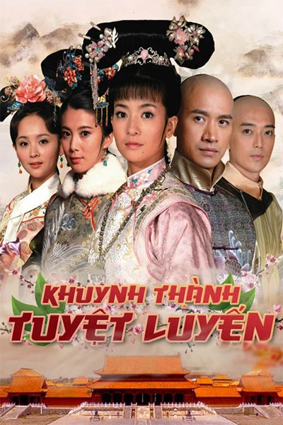 Mỹ Ly Cách Cách | Desperate Love (2012) Mỹ Ly Cách Cách | Desperate Love (2012)
