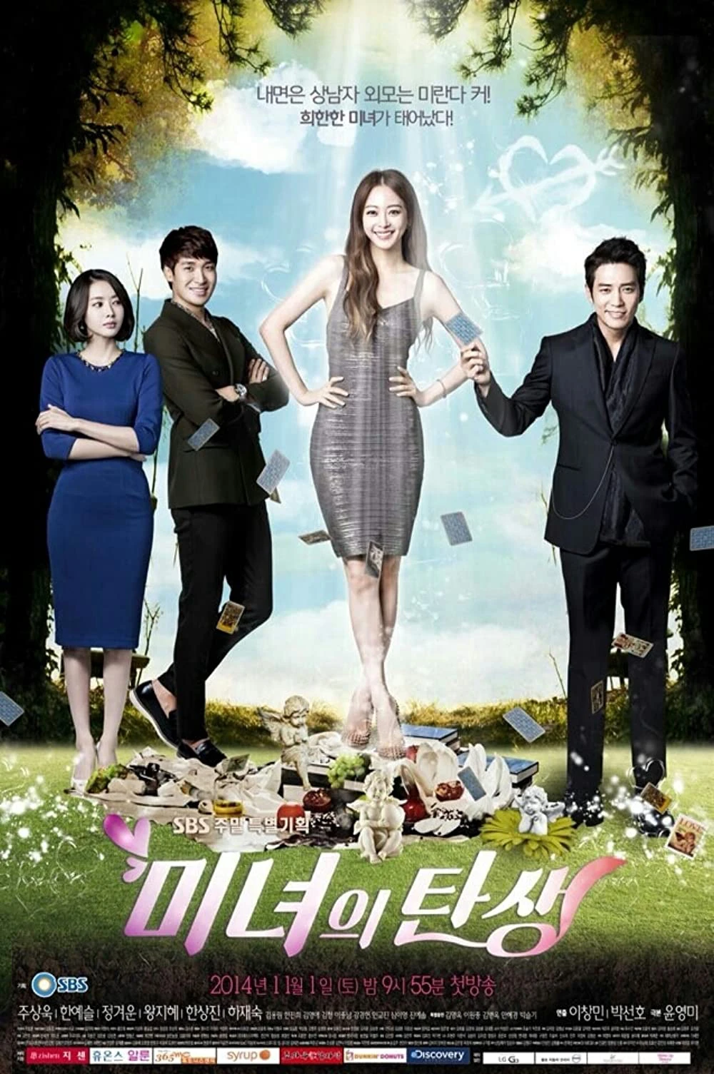 Mỹ nhân | Birth of a Beauty (2014) Mỹ nhân | Birth of a Beauty (2014)
