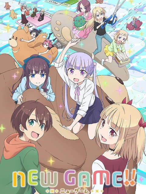NEW GAME!! | NEW GAME!! (2017) NEW GAME!! | NEW GAME!! (2017)
