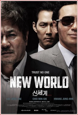 New World | New World (2013) New World | New World (2013)