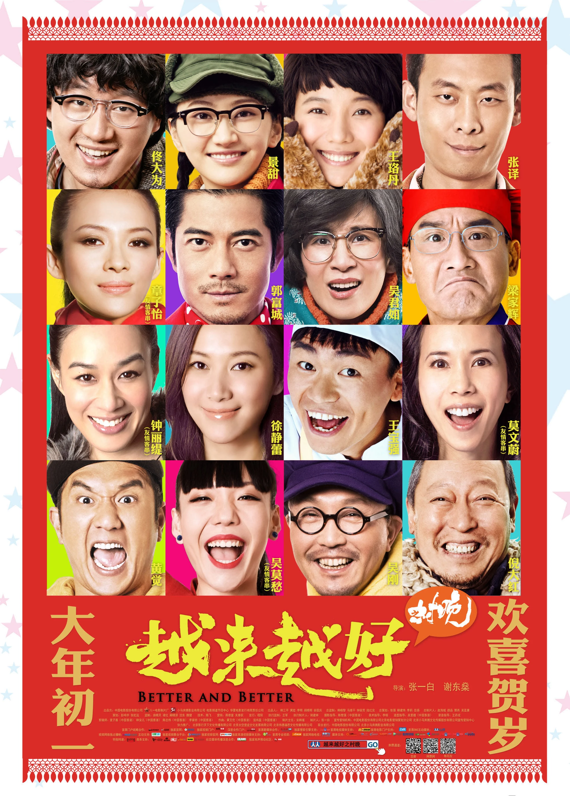 Ngày Càng Tốt Đẹp Hơn | Better and Better (2013) Ngày Càng Tốt Đẹp Hơn | Better and Better (2013)