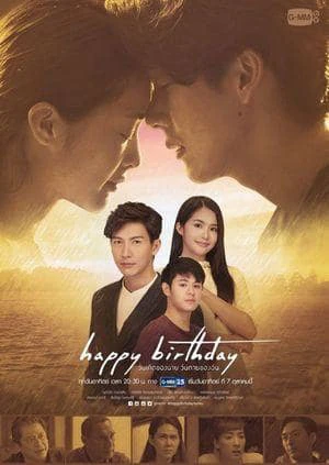 Ngày Sinh Ngày Tử | Happy Birthday (2018) Ngày Sinh Ngày Tử | Happy Birthday (2018)