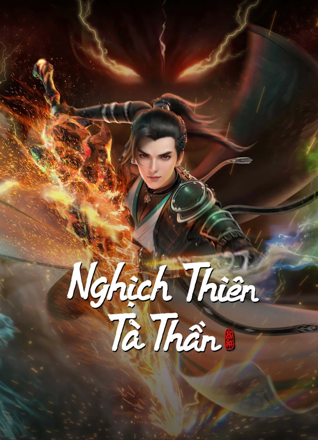 Nghịch Thiên Tà Thần | Against the Gods (2023) Nghịch Thiên Tà Thần | Against the Gods (2023)