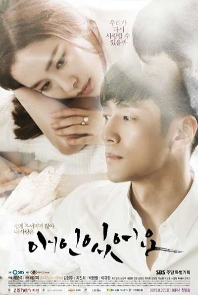 Người Tình Của Tôi | I Have A Lover (2015) Người Tình Của Tôi | I Have A Lover (2015)