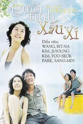 Người Tình Xấu Xí | My Lovely Fool (2006) Người Tình Xấu Xí | My Lovely Fool (2006)