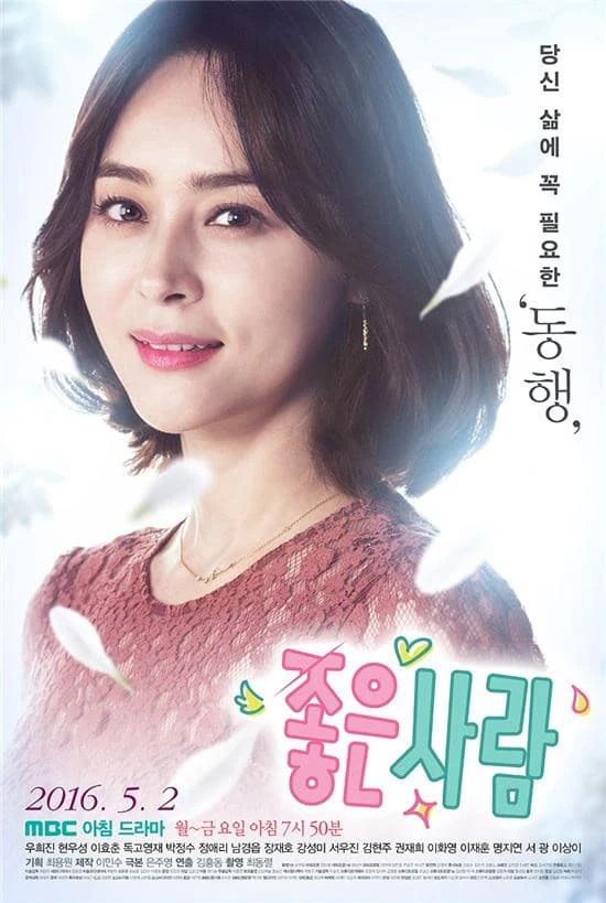Người Tử Tế | Good Person (2017) Người Tử Tế | Good Person (2017)