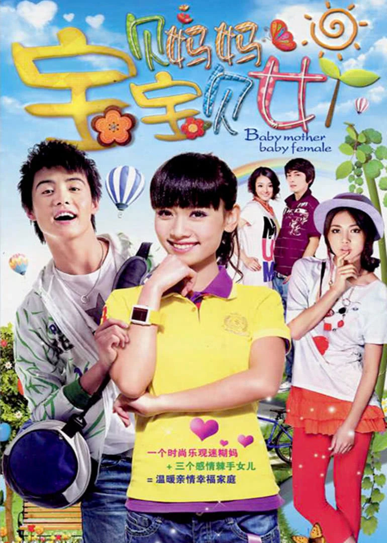 Nhà Có Ba Con Gái | Darling Mother Darling Daughters (2012) Nhà Có Ba Con Gái | Darling Mother Darling Daughters (2012)