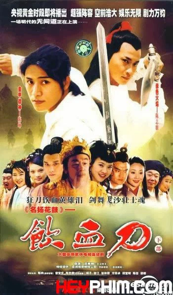 Nhẫm Huyết Đao | Nhẫm Huyết Đao (2003) Nhẫm Huyết Đao | Nhẫm Huyết Đao (2003)