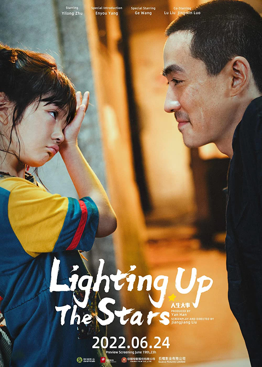 Nhân sinh đại sự | Lighting Up The Stars (2022) Nhân sinh đại sự | Lighting Up The Stars (2022)