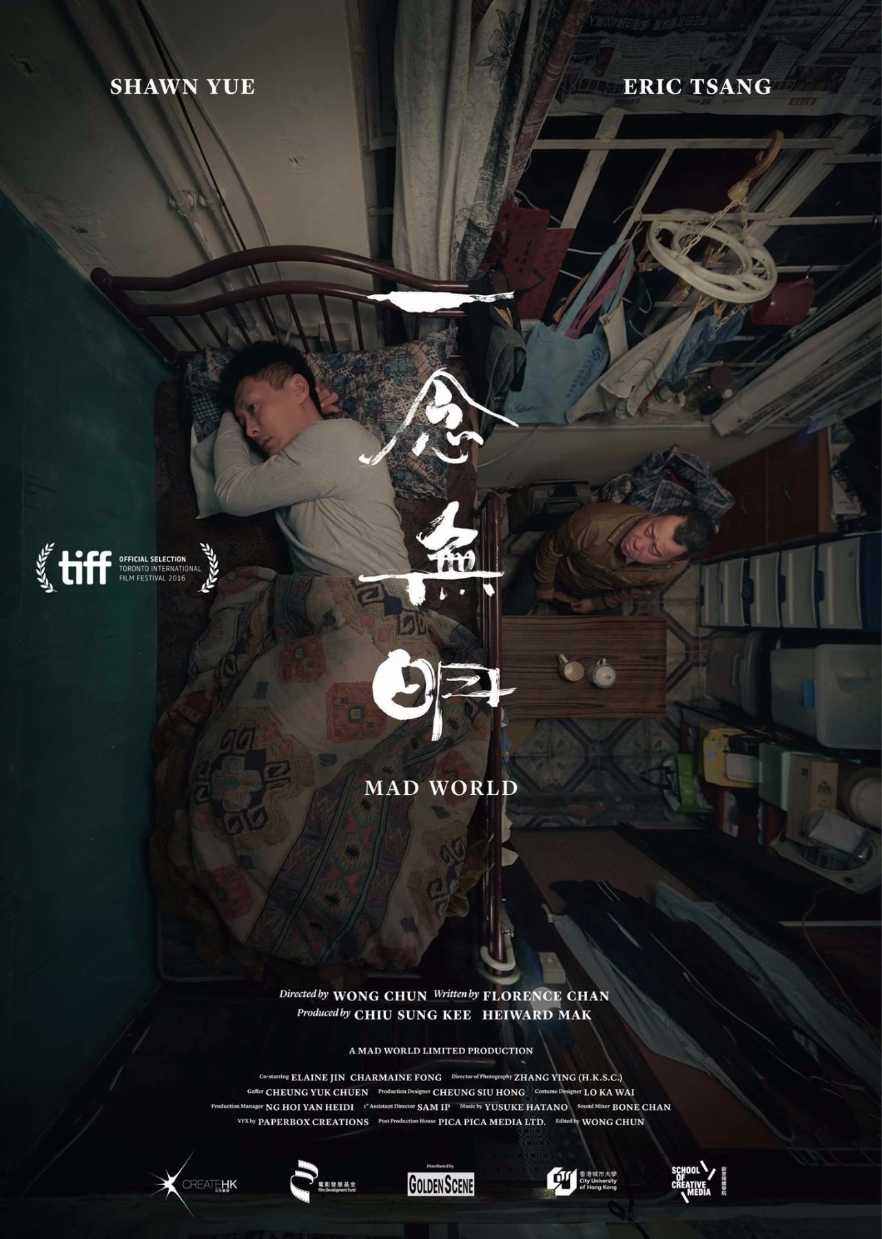 Nhất Niệm Vô Minh | Mad World (2016) Nhất Niệm Vô Minh | Mad World (2016)