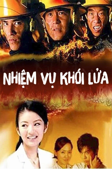 Nhiệm Vụ Khói Lửa | Nhiệm Vụ Khói Lửa (2004) Nhiệm Vụ Khói Lửa | Nhiệm Vụ Khói Lửa (2004)