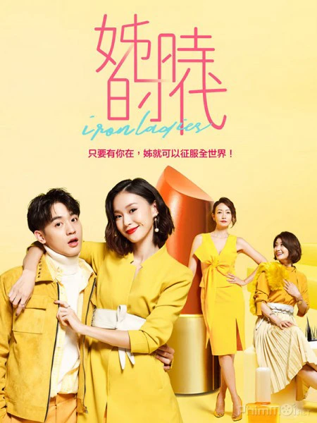 Những Cô Nàng Thời Đại | Iron Ladies (2018) Những Cô Nàng Thời Đại | Iron Ladies (2018)