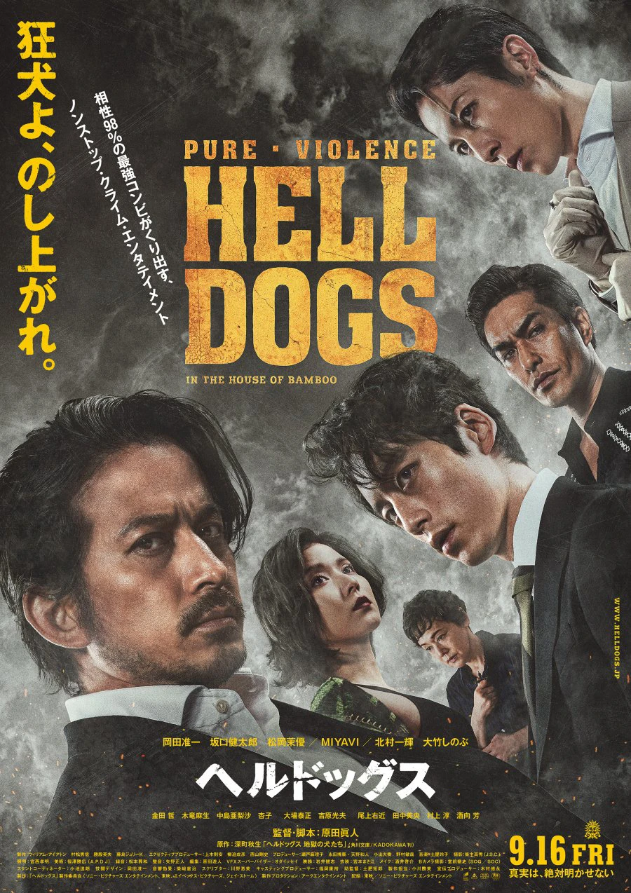 Những Con Chó Địa Ngục | Hell Dogs (2022) Những Con Chó Địa Ngục | Hell Dogs (2022)