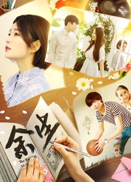 Những năm tháng còn lại của cuộc đời | the Rest of My Life (2018) Những năm tháng còn lại của cuộc đời | the Rest of My Life (2018)