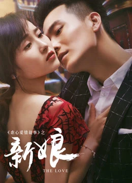 Nỗi Buồn Nàng Dâu Mới | The First Night (2016) Nỗi Buồn Nàng Dâu Mới | The First Night (2016)