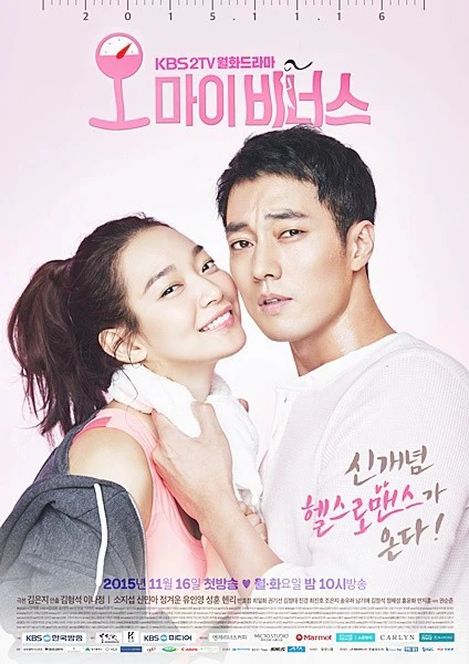 Nữ thần của lòng tôi | Oh My Venus (2015) Nữ thần của lòng tôi | Oh My Venus (2015)